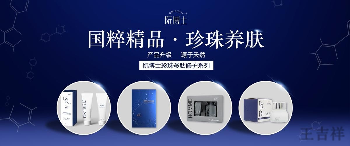 贝博科技控股品牌介绍与最新动态 贝博科技控股品牌介绍与最新动态