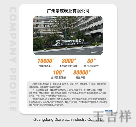 贝博科技控股品牌介绍与最新动态 贝博科技控股品牌介绍与最新动态